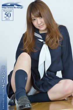 电车魔女8