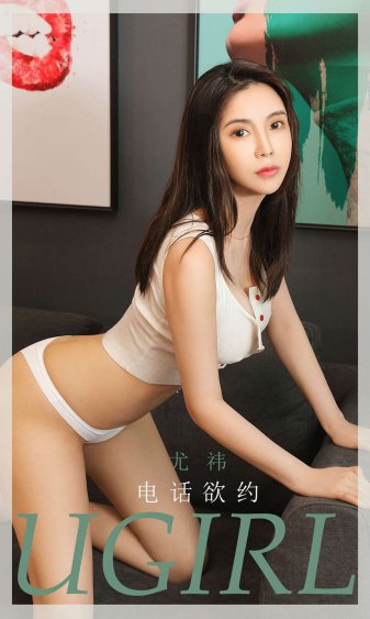 爱上明尼苏达