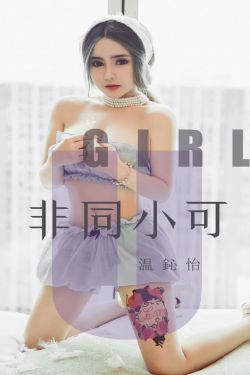 苏家有女苏杳全文