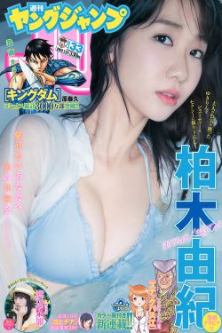 李老汉和他三个女