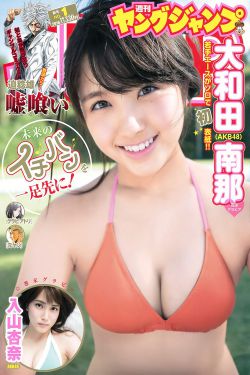 仙女棒做坐着使用视频