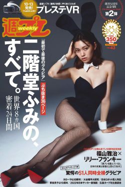 完美先生和差不多小姐