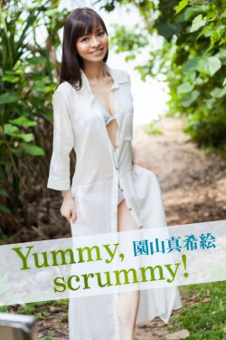 他含着她的乳奶揉搓揉捏日韩