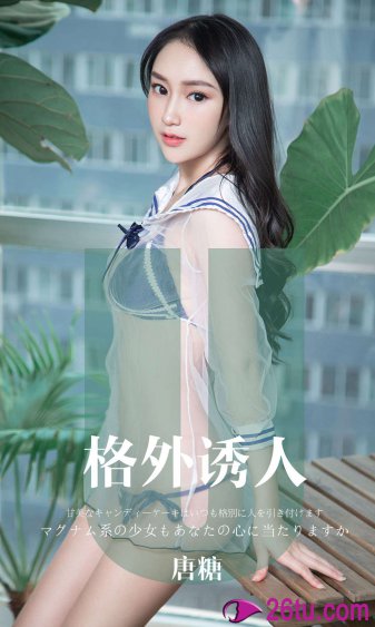 女教师孙晴晴